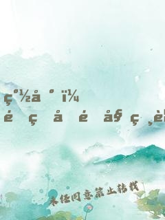 簽到！重生后開始相親！
